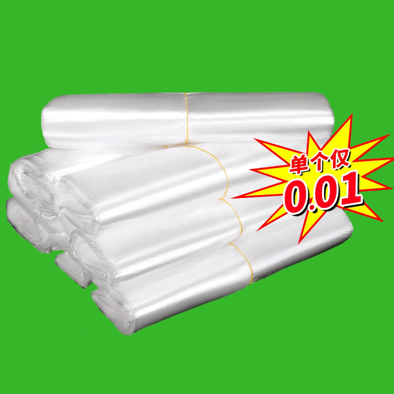 塑料袋食品袋背心式手提胶袋中小号商用外卖打包一次性透明方便袋