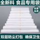 食品塑料袋打包方便袋背心式 白色胶袋一次性透明马夹袋购物袋商用