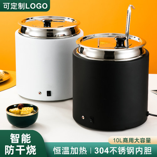 伟纳斯干式免加水电热暖汤煲
