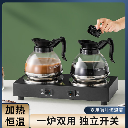 底座咖啡壶酒店餐厅奶茶保温盘