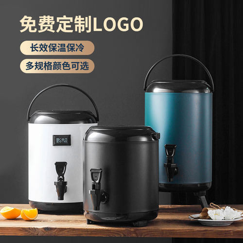 伟纳斯奶茶桶商用不锈钢