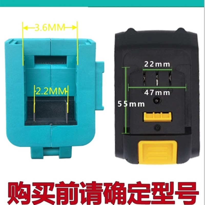 大亿A3德力西南威通用款无刷手电钻锂电池电剪刀马刀锯大容量吹风