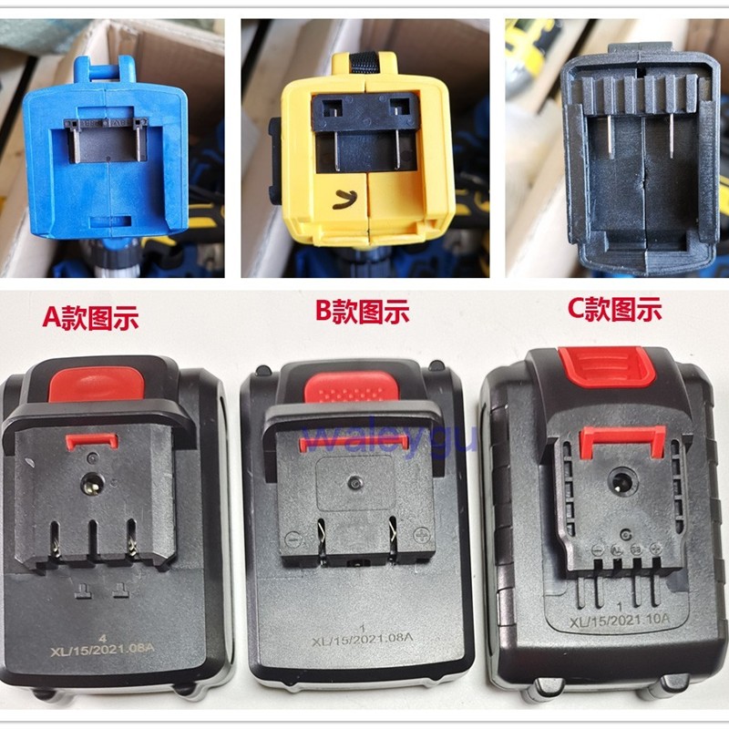 42V48V25V28V36V21V26V68VF98V起子充电钻手枪钻锂电池电源充电器