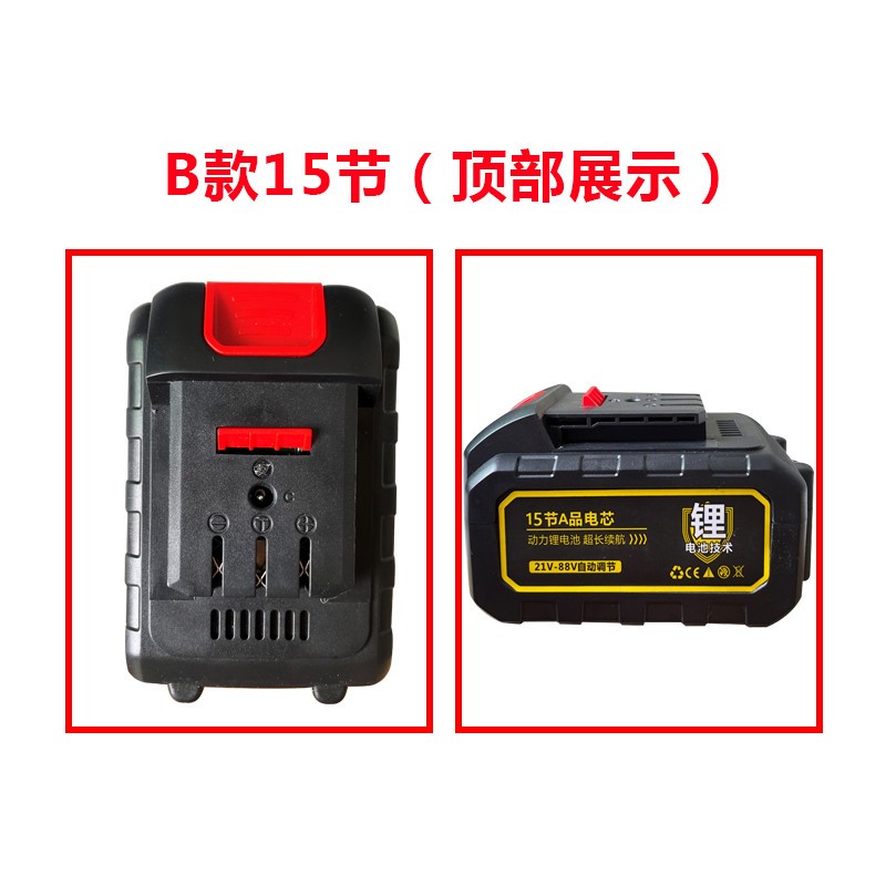 绿林12V16.8V21V电动棘轮扳手锂电池配件桁架角向扳手电池充电器图片