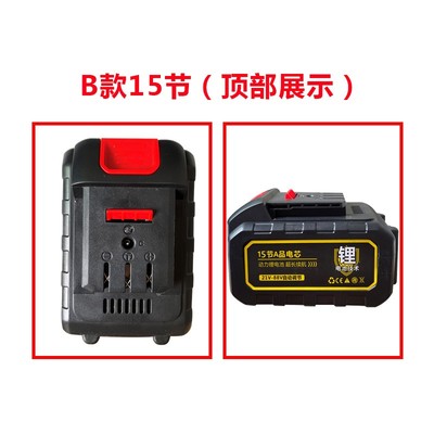 绿林12V16.8V21V电动棘轮扳手锂电池配件桁架角向扳手电池充电器