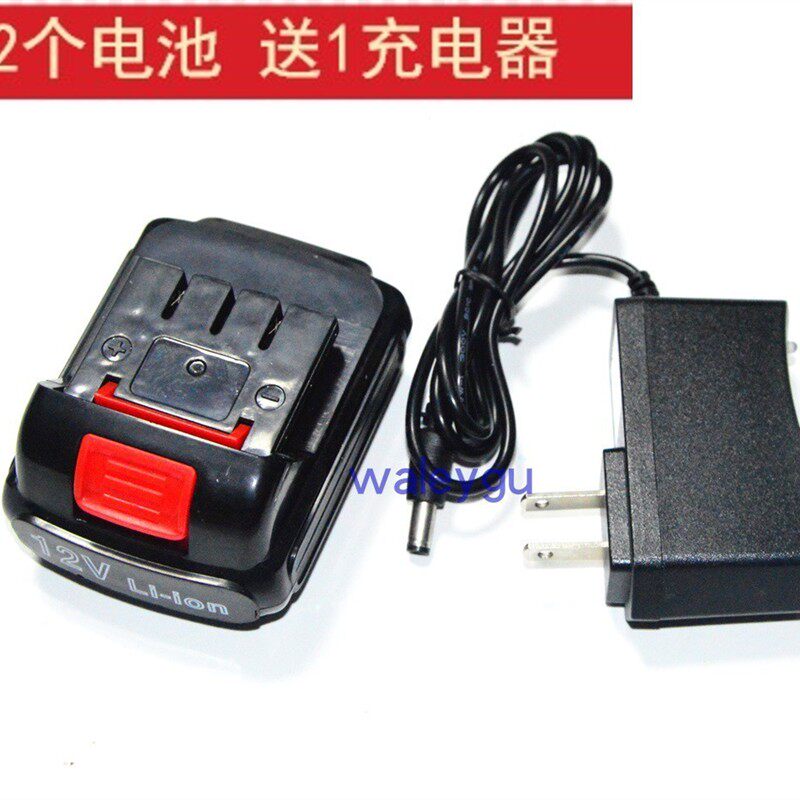 双灵 百科 12V 锂电池 锂电钻多功能充电钻充电螺丝刀 充电器