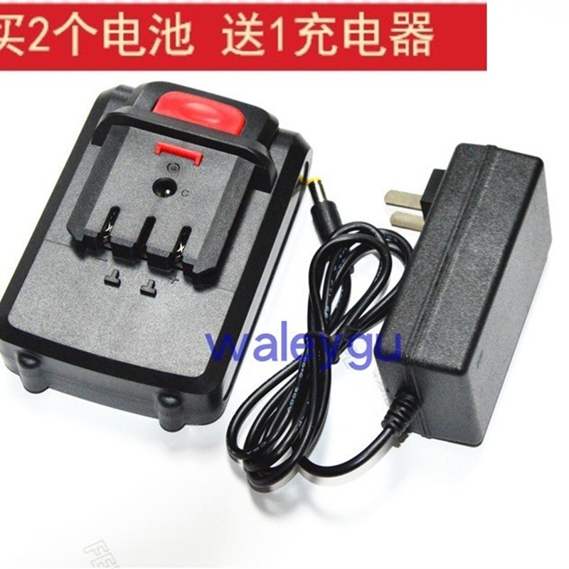 源艺 杰朗德 21V充电钻手钻电动螺丝刀电批起子机 锂电池 充电器