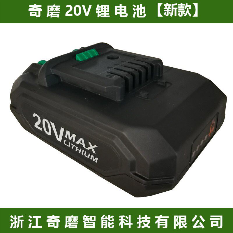 奇磨KM166无刷充电钻适用配件 控制板插脚 开关 20V锂电池 充电器