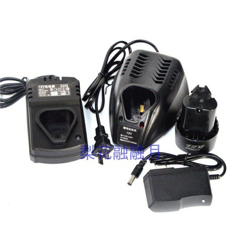得众 工具 12V 16.8V 18V 21V 锂电充电钻 手枪钻 充电器 锂电池