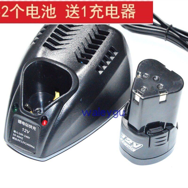 卓大 奇磨 浙工海洋 华奥工具 牧奇12V手枪钻充电钻锂电池 充电器