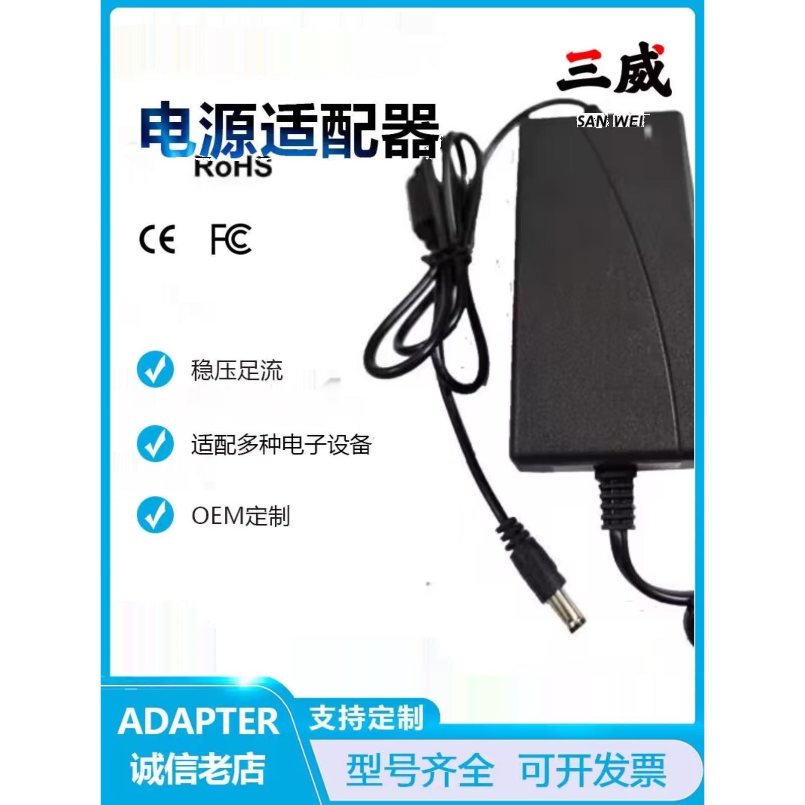 12.6V13.5V2A3A4A5A6A音箱音响电源适配器锂电池光钎熔接机充电器