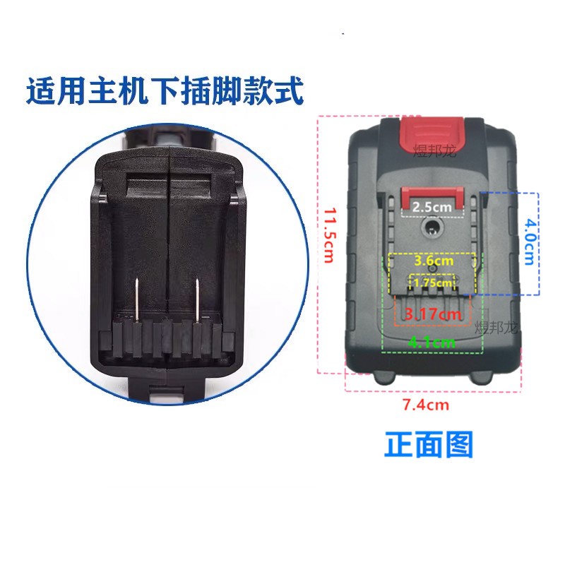 通用98VF电钻电池288V26VF马刀锯往复锯电锯迷你锯锂电池充电器