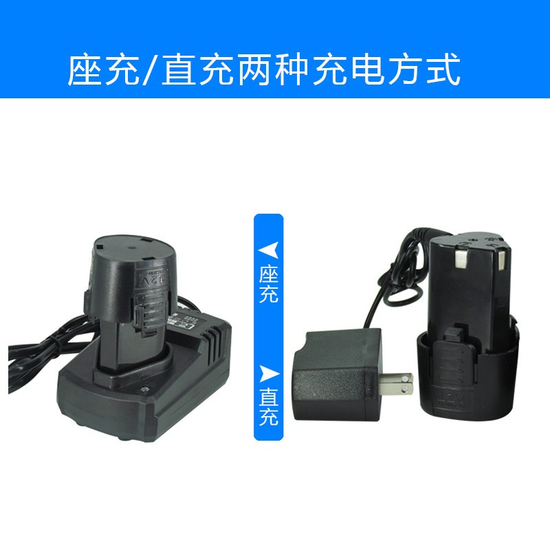 科正 12V16.8V18V充电钻锂电池电动手枪手钻电池充电器