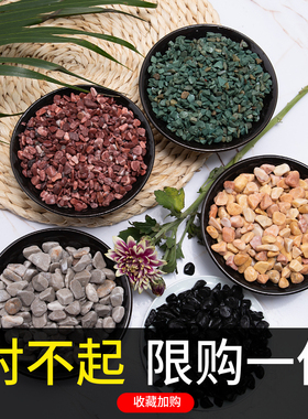 天然彩色石子酒店庭院铺路地鹅卵石花园造景景观装饰白色大小石头