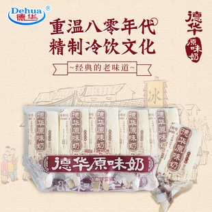 【40支】包邮德华手包冰淇淋原味奶酸奶雪糕奶提子红绿豆东北冰棍