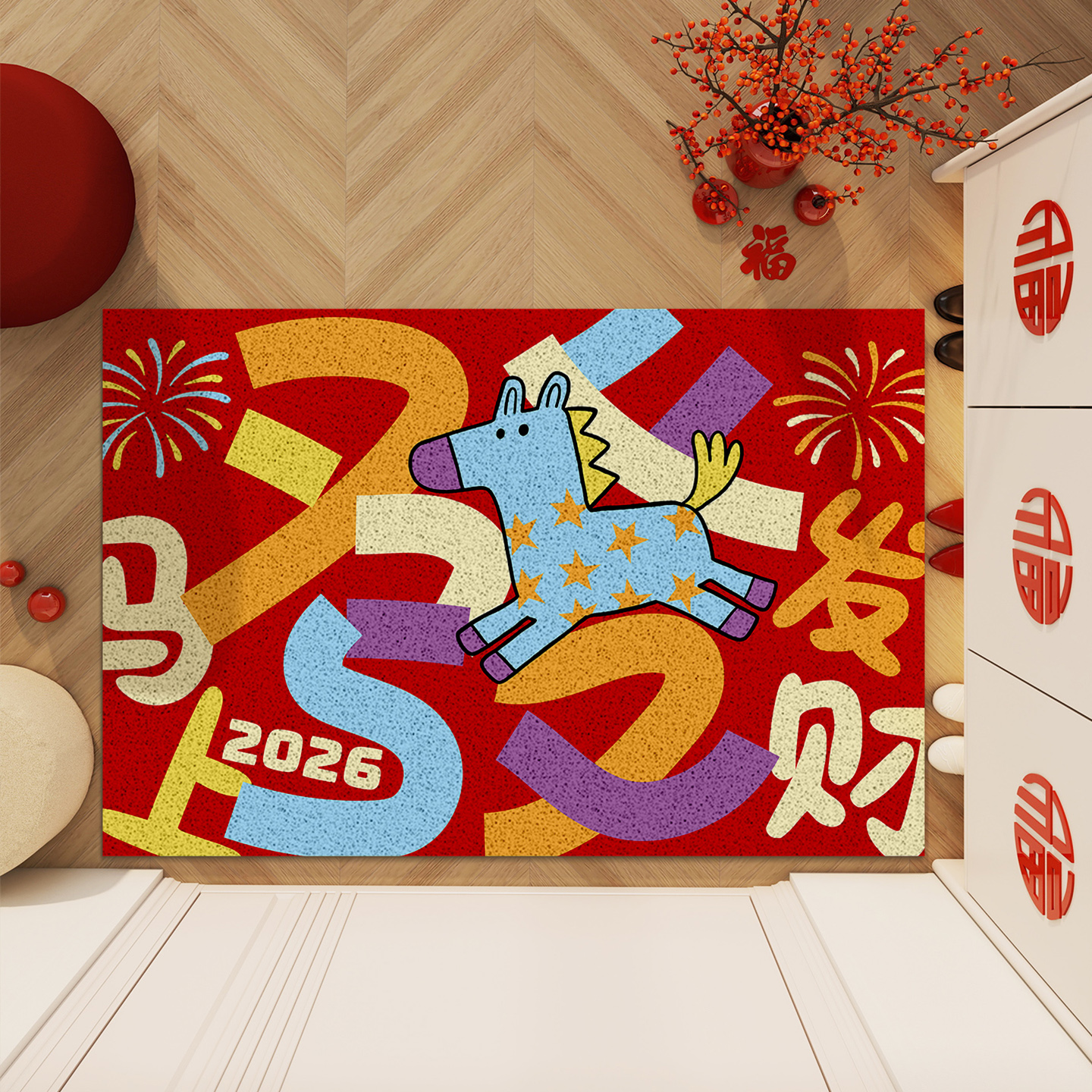 2026新年入户地垫红色卡通马年
