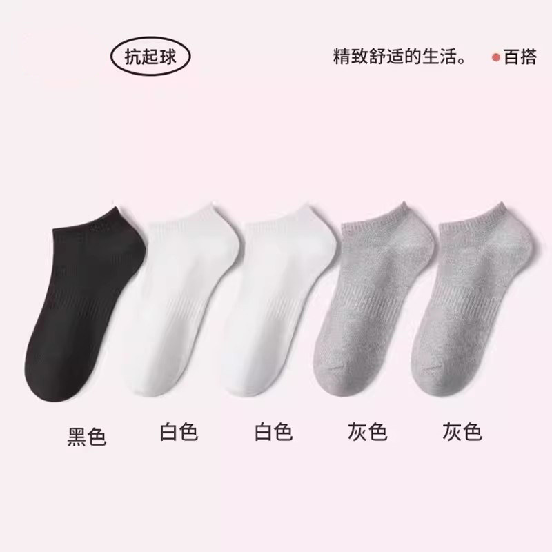 Men's Short Cotton Socks, Short Tube Socks, Spring and Summer Thin Breathable Anti-Odor Sweat-Absorbent White Business Men's Sports Boat Socks