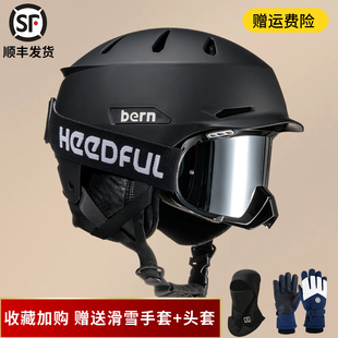 2425新款Bern滑雪头盔亚洲版单板双板成人男女通用滑雪防摔护具