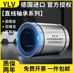 直线轴承LM20UU光轴4 50滑动60