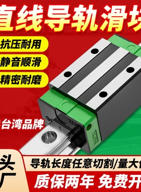 德国YLV直线导轨滑块 GGB16 20 25 30 35 45 55 65 85 I AAL BAL