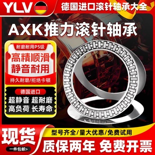2035 4060 2542 3552 2AS 3047 进口平面推力滚针轴承AXK1730