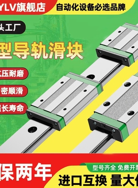 德国微型直线导轨滑块线轨MGN9H MGW12H 12C 9C 7C 15C 7H 15H 5C