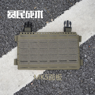 MK5背心面板基础版无肩带胸挂适配FCSK组合背心副包配件500D