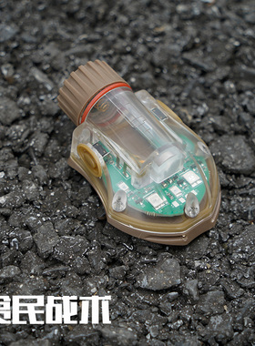 贫民战术推荐 FMA 户外Manta Strobe IR蜗牛款式野外频闪灯