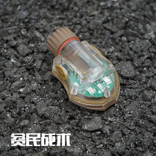 贫民战术推荐 FMA 户外Manta Strobe IR蜗牛款式野外频闪灯