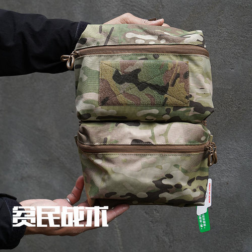 RFG FCPC V5 复刻法老 双袋双子拉链战术背板包 尼龙佬配件杂物包