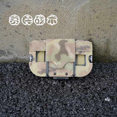 贫民战术推荐 背心手机支架折叠导航板MOLLE胸口手机壳收纳SS风格