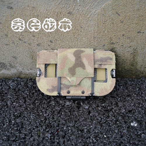 贫民战术推荐 背心手机支架折叠导航板MOLLE胸口手机壳收纳SS风格