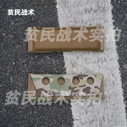 RFG 法老款FERRO战术背心肩垫透气款冲开孔肩垫FCPC V5FCSK