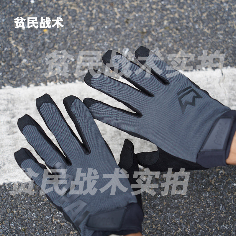 老贫爱用ROYAL山地自行车骑行手套透气全指战术手套下场军推好用