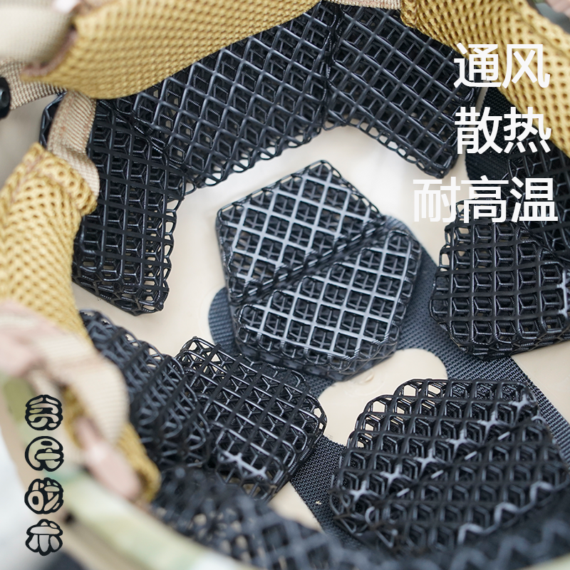 新款3D打印通用战术背心内衬柔软垫舒适透气散热垫缓冲避震减压垫