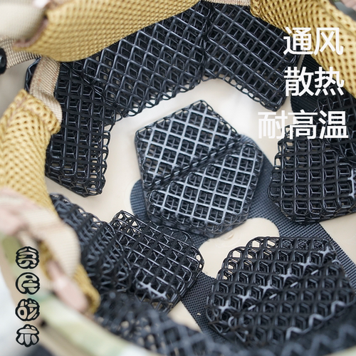 新款3D打印通用战术背心内衬柔软垫舒适透气散热垫缓冲避震减压垫