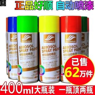 Colour metallic paint spray paint white can from white