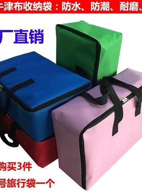 storage, packing, moving bags, small size household.