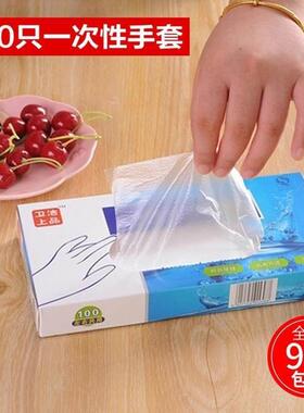 100 disposable gloves boxed removable plastic food
