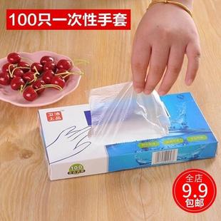 disposable plastic gloves removable food boxed 100