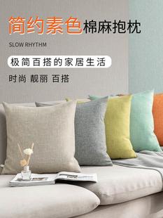 Throw pillow sofa back cushion cover velvet Pillow case
