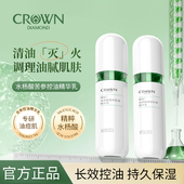 媓钻水杨酸苦参淡印清爽倍润控油精华乳补水平衡皮肤屏障深度保湿