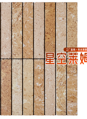 复古风仿古砖条纹纹理瓷砖浴室厨房背景墙装饰长条砖咖啡厅吧台砖