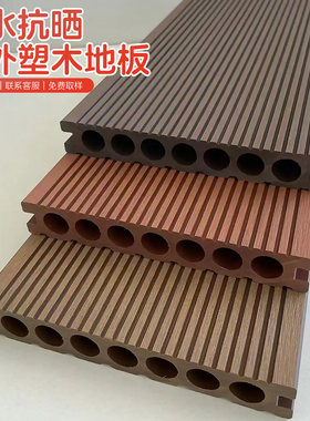 塑木地板二代共挤户外泳池花园室内阳台木地板防水防晒厂家直销