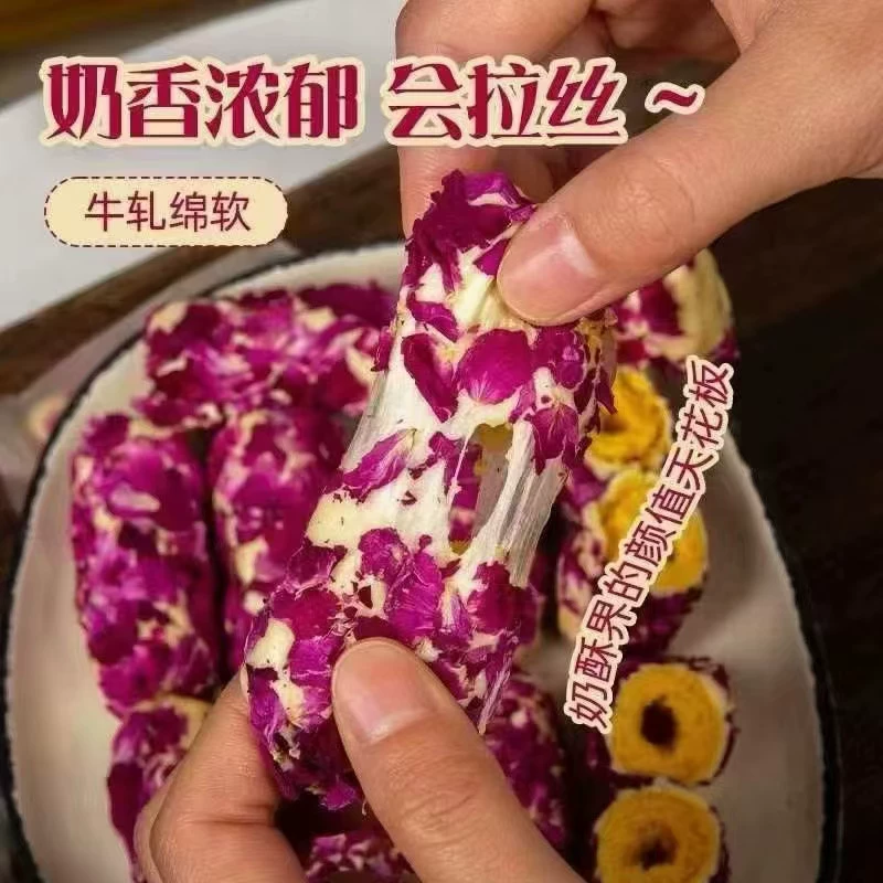 新疆重瓣玫瑰拉丝奶酥夹心蛋卷蔓越莓味独立包装小零食糕点500g