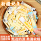 新疆原味驼奶条牛奶条500g 奶酪条儿童奶醇棒营养零食 袋嚼着吃