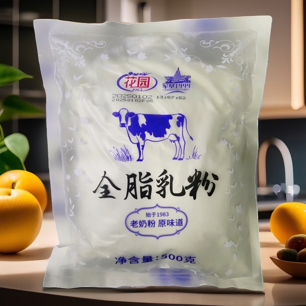 新疆花园奶粉500g/袋原味道无蔗糖学生成人纯全脂牛乳粉