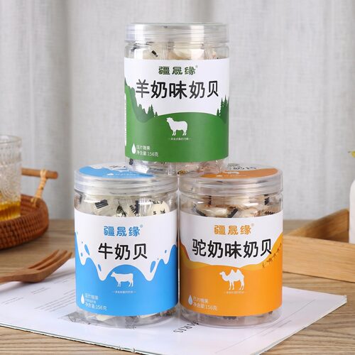 新疆疆晟缘牛奶片糖果156g*3罐