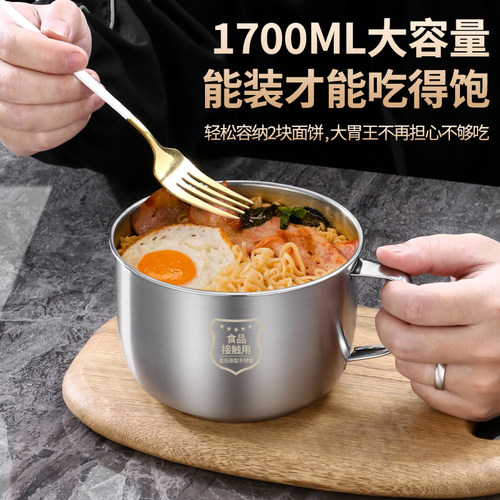 不锈钢饭盒快餐杯泡面碗学生上班族食堂餐具饭碗食品级饭缸碗带盖