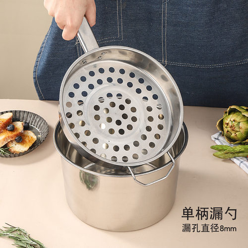 凉虾专用漏瓢家用不锈钢大孔面鱼漏勺漏鱼鱼的工具娃娃鱼做疙瘩汤